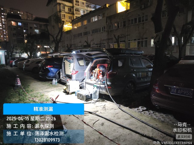 郓城县消防水管漏水检测维修公司电话